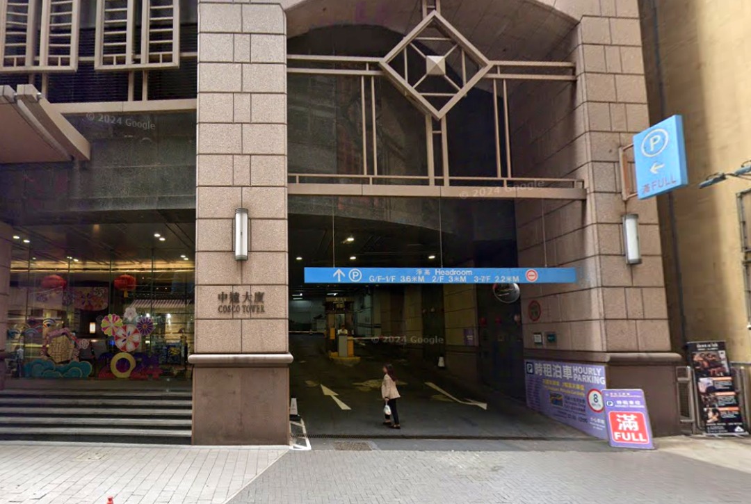 Car Park for Rent at Cosco Tower, Sheung Wan62863164385281111