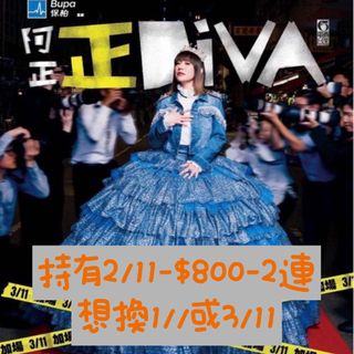 （分類：）位於 。 由 hello.pink 提交（商品編號 1327391227，圖片 1）。簡介： 。