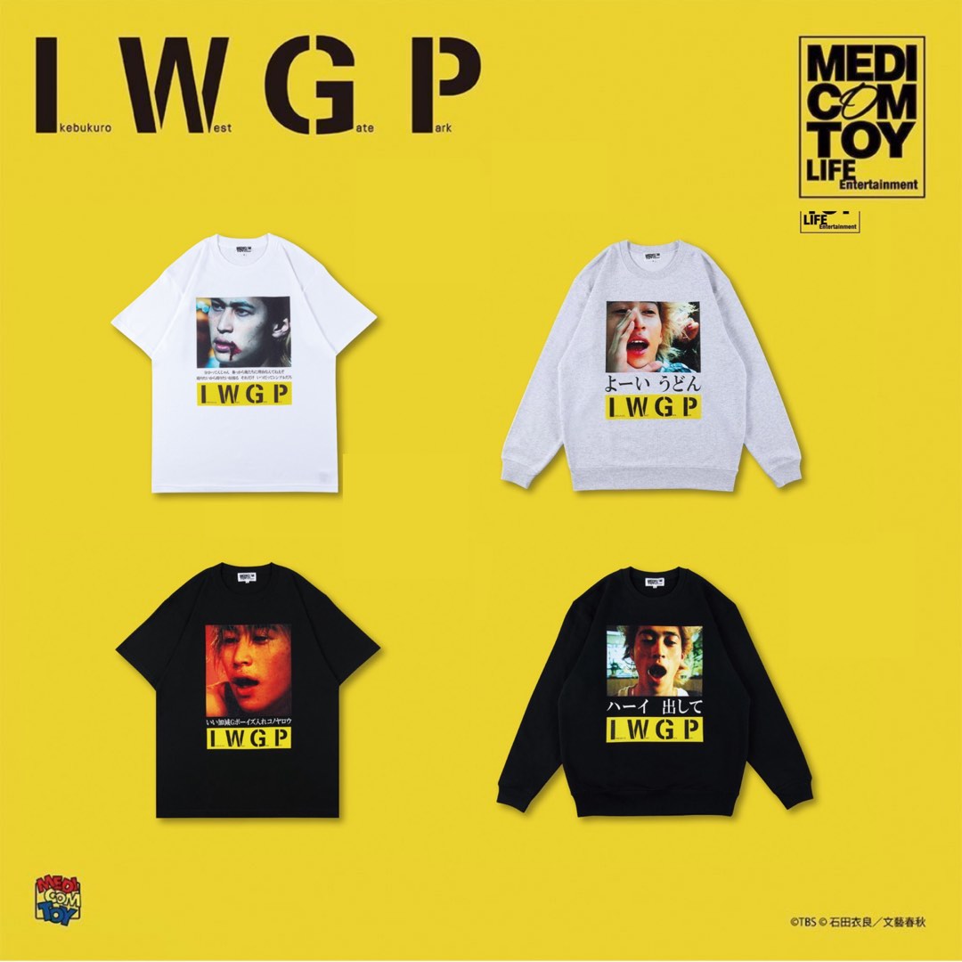 MLE×IWGP 窪塚洋介 キング スウェットシャツ よーいうどん XLサイズ⑧ 正規