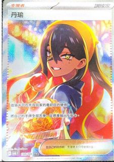 （分類：）位於 。 由 kuland 提交（商品編號 1327441097，圖片 1）。簡介： 。