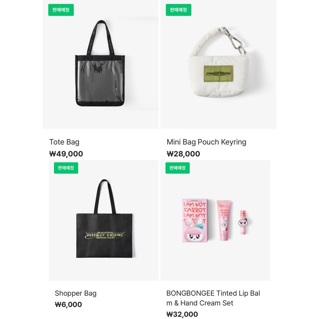 匿名配送】seventeen right here トートバッグ 匿名配送】seventeen