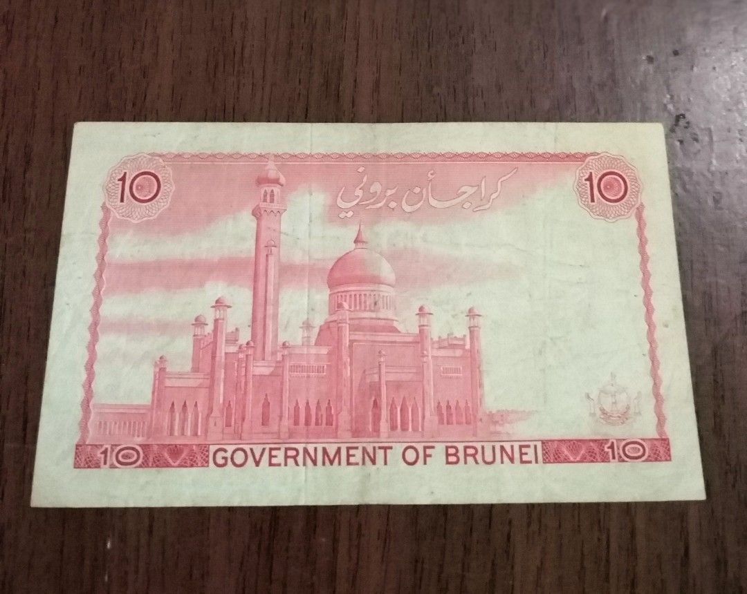 Brunei 1st Series SAPULOH Ringgit 1967, Hobbies & Toys, Collectibles