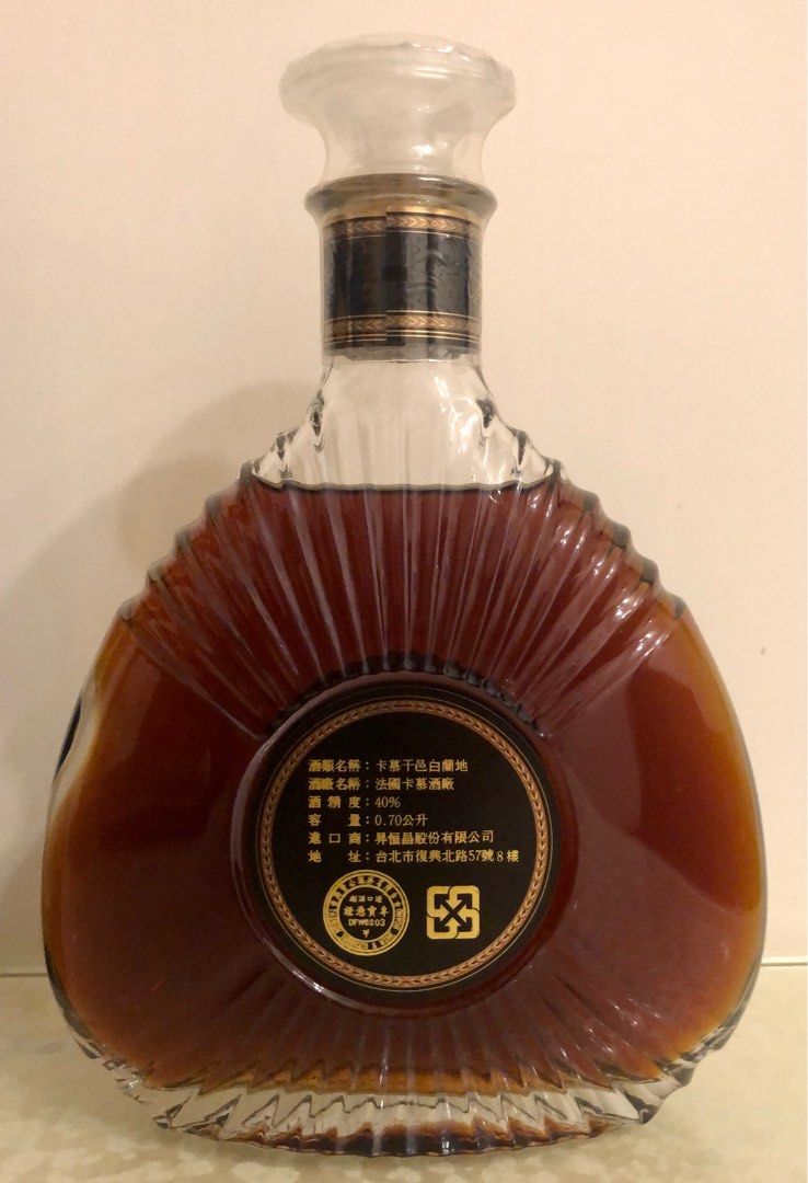 Camus Cognac XO Superior 0.7L, 嘢食& 嘢飲, 酒精飲料- Carousell