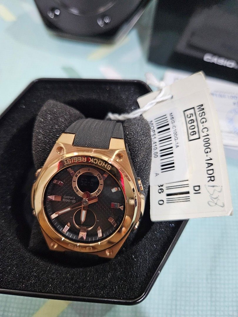 Gms baby g price clearance