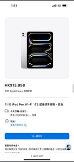 （分類：）位於 。 由 anny616 提交（商品編號 1327276317，圖片 1）。簡介： 。