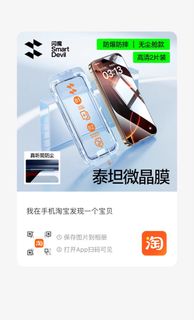 （分類：）位於 。 由 bb145236 提交（商品編號 1327553868，圖片 1）。簡介： 。