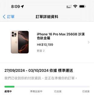 （分類：）位於 。 由 catismeow 提交（商品編號 1327422019，圖片 1）。簡介： 。