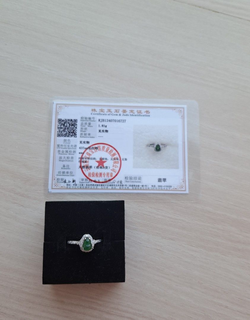 Jadeite Ring (Category: Rings) located in Singapore. Submitted by xingyueee (Listing ID 1327507939, Image 4). Description: hulu jadeite ring, ring size adjustable, natural type A Jadeite, guatemala(危地马拉翡翠),has a black dot on it, comes with cert, meetups to my convenience/ self collect.