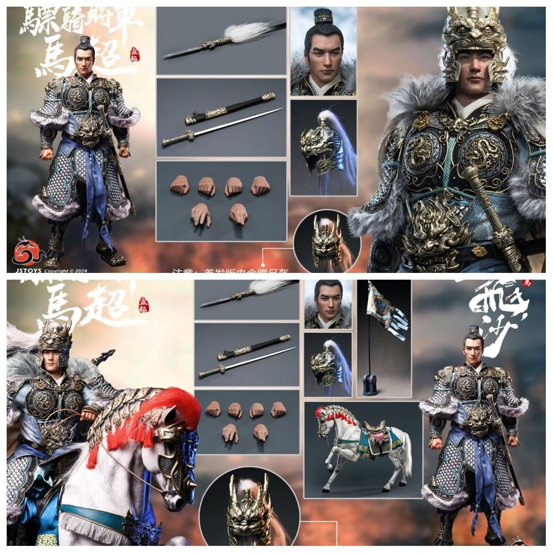JSTOYS 1/6 驃騎将軍 馬超 孟起 豪華版 JS006 MA CHAO