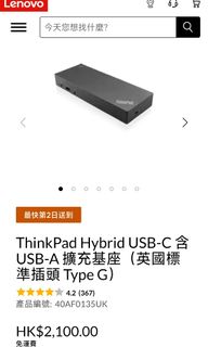 （分類：）位於 。 由 itmanhk 提交（商品編號 1327429511，圖片 1）。簡介： 。