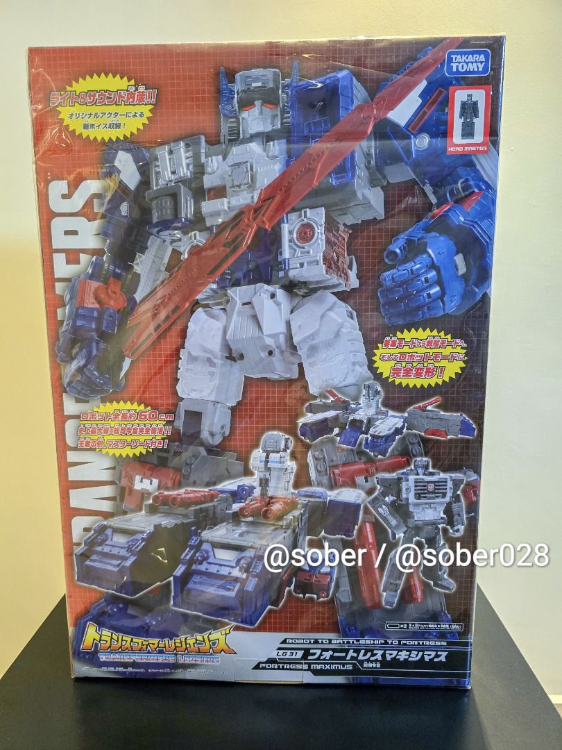 LG31 / LG31 Fortress Maximus Transformers Legends Takara Tomy Japan