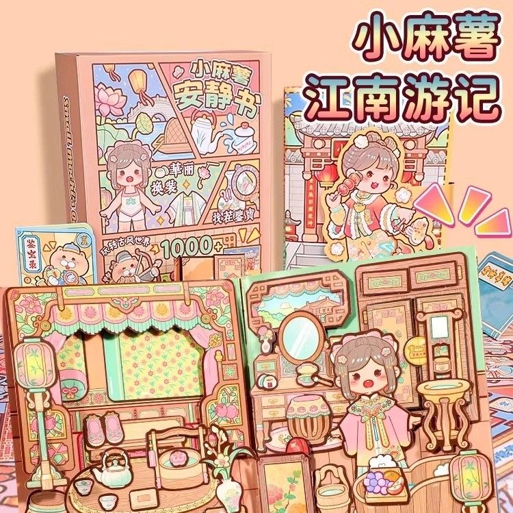 Little Mochi Various Multi Engaging Ultimate Paper Doll House Mini Games Board Game Othello Chinese Chess Crafts Origami RPG Role Playing Busy Book not Barbie Doll Polly Pocket Hobbies Toys Toys