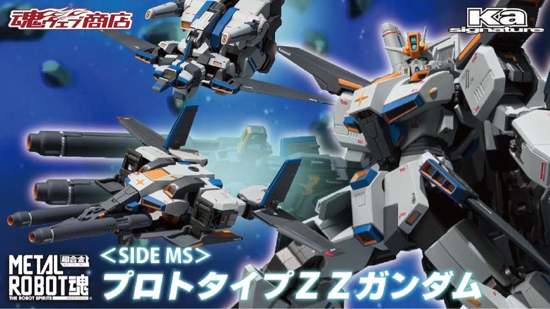 未開封 L ROBOT魂 ＜SIDE MS＞ Zガンダム 3号機 公式通販 未 新品未