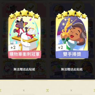 （分類：）位於 。 由 coinmasterlotso 提交（商品編號 1327452528，圖片 1）。簡介： 。