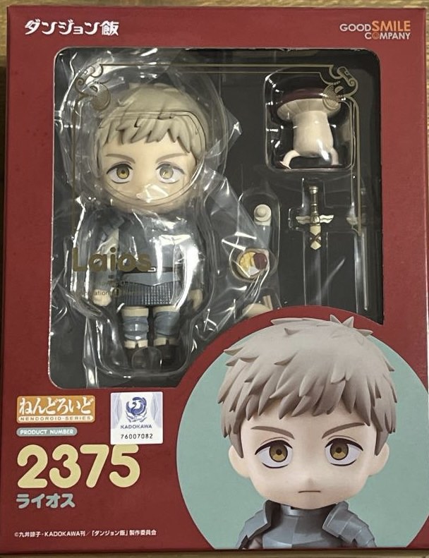 Good Smile Company Nendoroid Laios - Delicious In Dungeon - Action Figure Posabile Con Accessori - 4