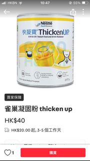 （分類：）位於 。 由 ppbib 提交（商品編號 1327405902，圖片 1）。簡介： 。