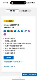 （分類：）位於 。 由 andy.so 提交（商品編號 1327468245，圖片 1）。簡介： 。