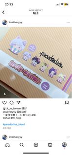 （分類：）位於 。 由 amonsama 提交（商品編號 1327501068，圖片 1）。簡介： 。