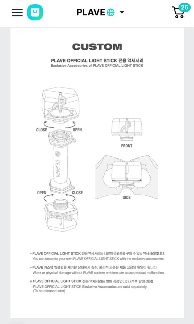 PLAVE Official Light Stick, Hobbies & Toys, Memorabilia & Collectibles