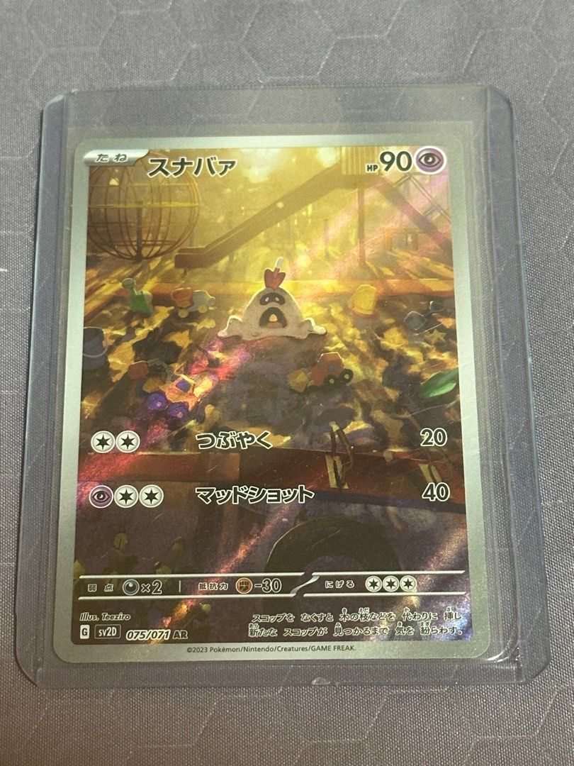 Pokemon card Palossand Japanese, Hobbies & Toys, Toys & Games on Carousell