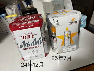 （分類：）位於 。 由 luxurybox 提交（商品編號 1327400622，圖片 1）。簡介： 。