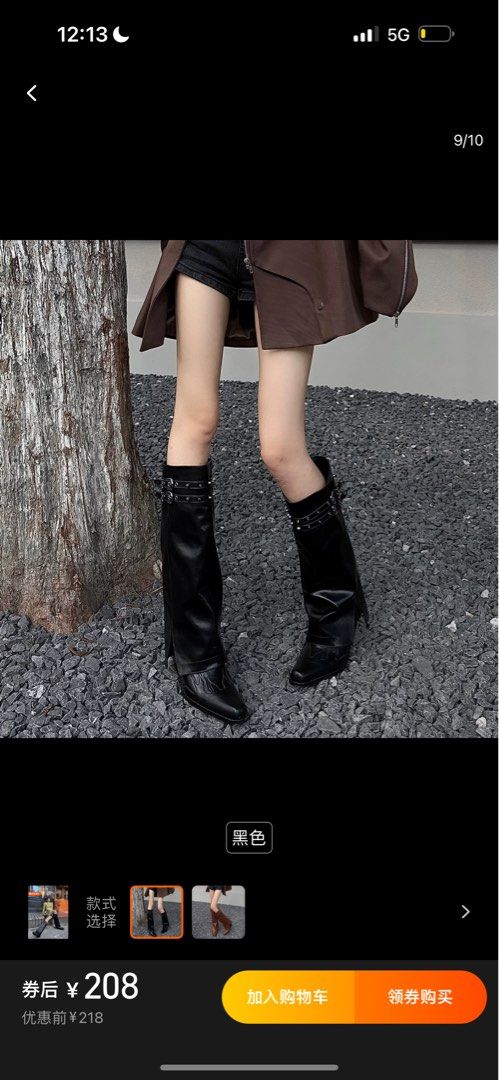 Boots in style 218 store