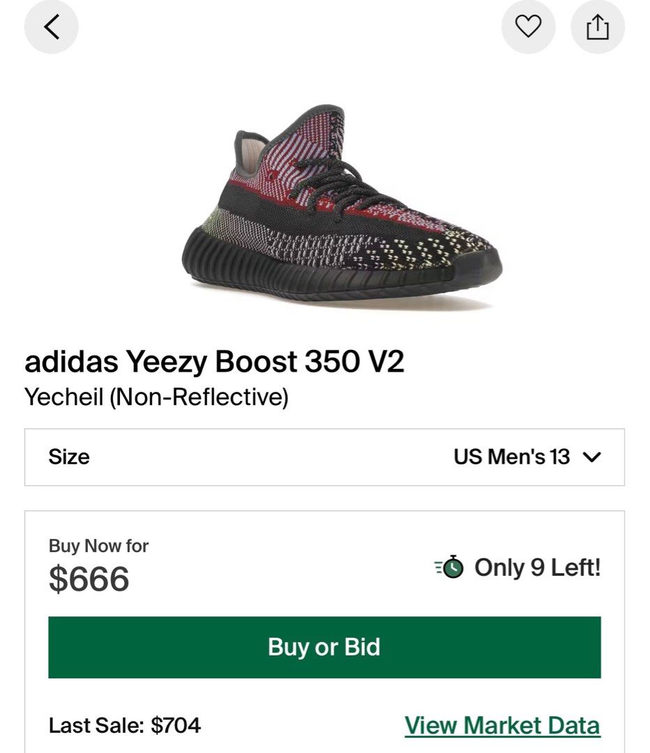 yeezy yecheil for sale