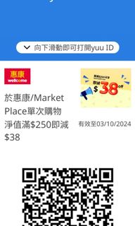 （分類：）位於 。 由 tinch94438 提交（商品編號 1327437699，圖片 1）。簡介： 。