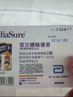 （分類：）位於 。 由 stings2003 提交（商品編號 1327649046，圖片 1）。簡介： 。
