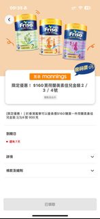 （分類：）位於 。 由 lidan2021 提交（商品編號 1327709276，圖片 1）。簡介： 。
