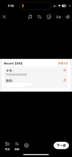 （分類：）位於 。 由 samlinn 提交（商品編號 1327659157，圖片 1）。簡介： 。