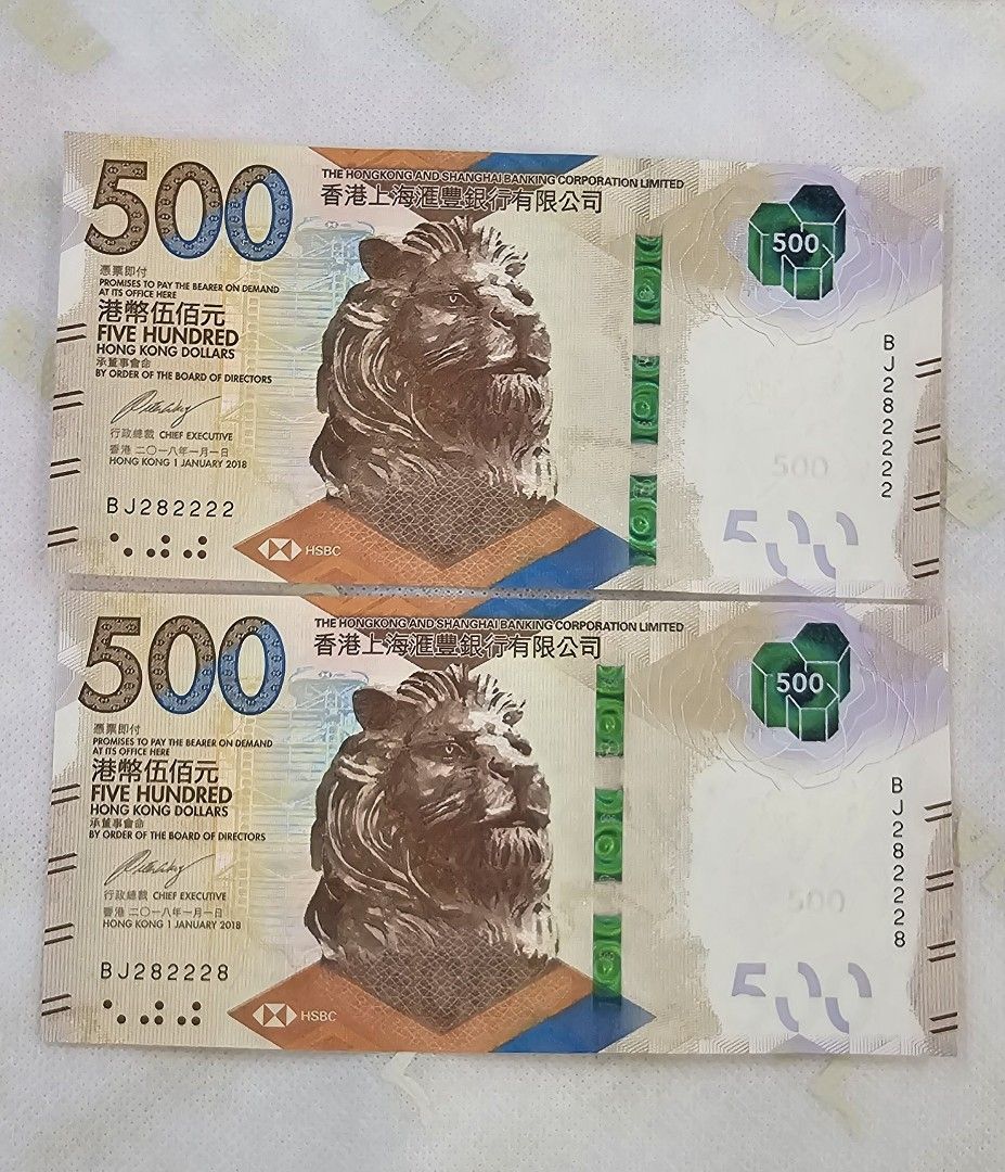 直版港幣$500, 興趣及遊戲, 收藏品及紀念品, 錢幣- Carousell