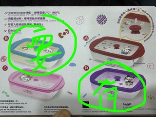 （分類：）位於 。 由 whon2037 提交（商品編號 1327574981，圖片 1）。簡介： 。