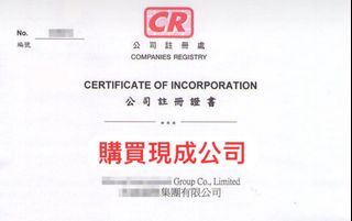 （分類：）位於 。 由 massloadexpresslimited 提交（商品編號 1308654350，圖片 1）。簡介： 。
