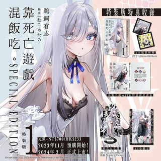 （分類：）位於 。 由 YuAnaon 提交（商品編號 1327714694，圖片 1）。簡介： 。