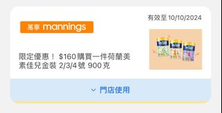 （分類：）位於 。 由 tracyyung21 提交（商品編號 1327720927，圖片 1）。簡介： 。