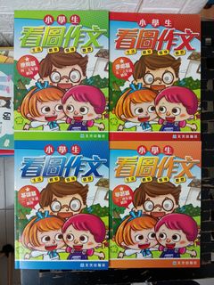 （分類：）位於 。 由 starbarashi 提交（商品編號 1327670435，圖片 1）。簡介： 。