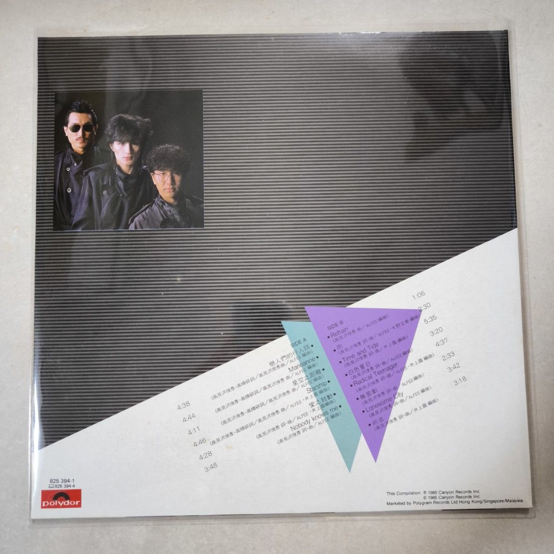日本人気超絶の hits Best 黑膠唱片香港記念盤14 ALFEE 黑㬵 ジ・アルフィーLP THE ALFEE
