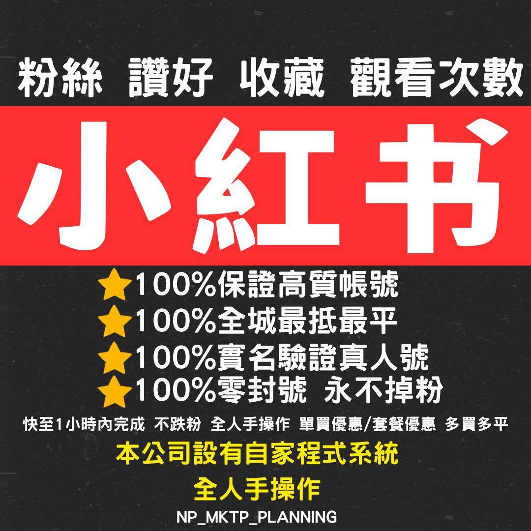 抖音帳號出售| Carousell Hong Kong