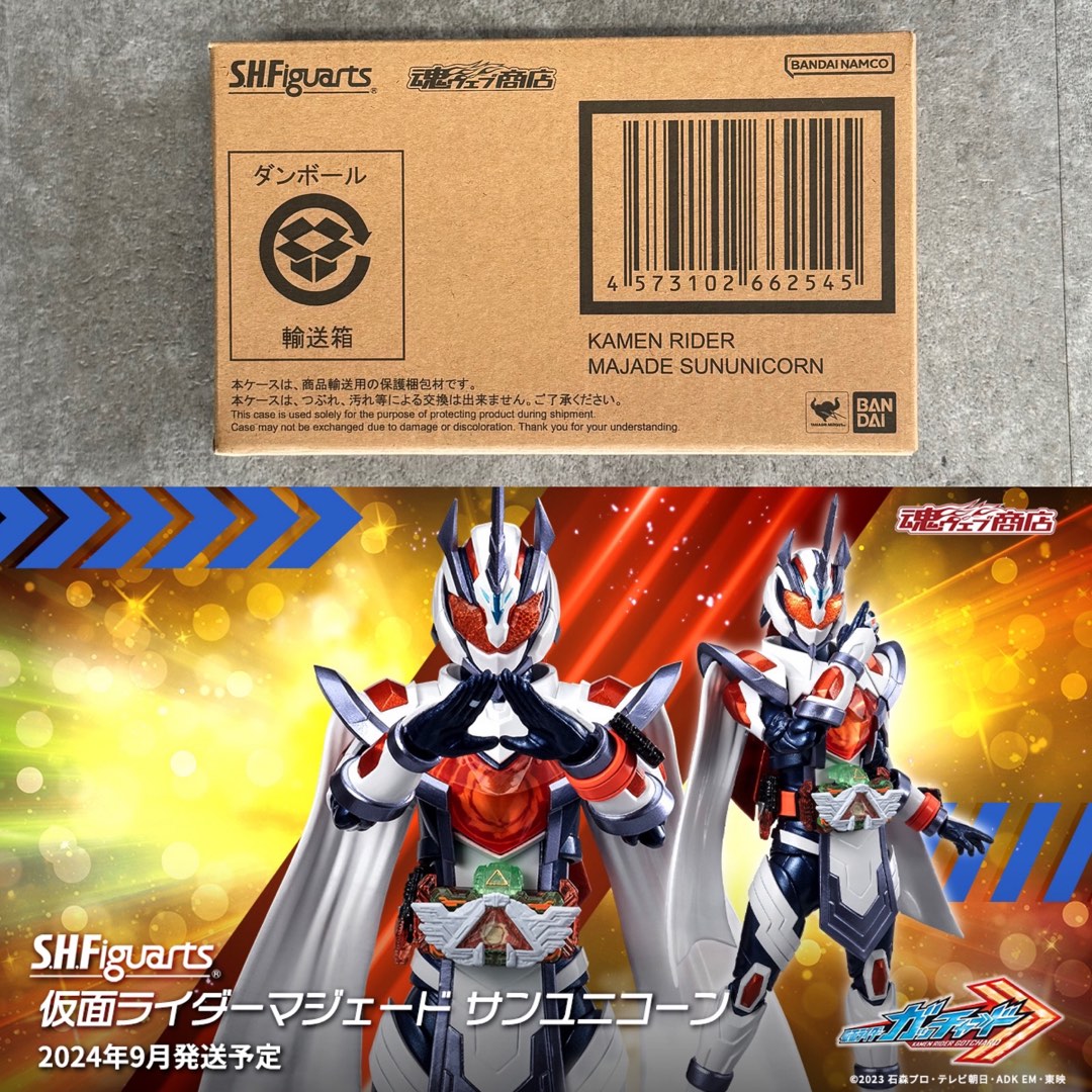 魂限] 全新現貨S.H.Figuarts KAMEN RIDER MAJADE SUNUNICORN Shf