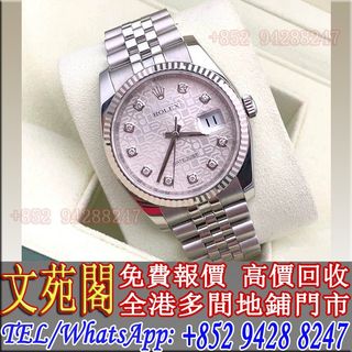（分類：）位於 。 由 whatsapp-57956404 提交（商品編號 1327635302，圖片 1）。簡介： 。