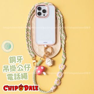 （分類：）位於 。 由 letsgotaiwan 提交（商品編號 1327643198，圖片 1）。簡介： 。
