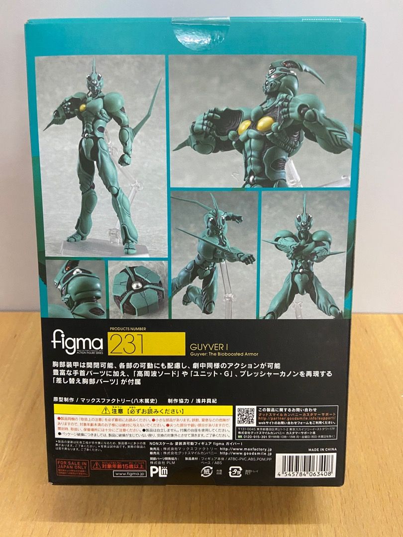 絕版 初版 Figma 231 連 初回特典背景地台 Max Factory x Masaki Apsy 加爾巴 1 Guyver 1 I ...