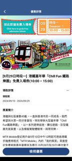 （分類：）位於 。 由 ayeung561 提交（商品編號 1327593054，圖片 1）。簡介： 。