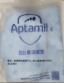 （分類：）位於 。 由 moniibb 提交（商品編號 1327573302，圖片 1）。簡介： 。