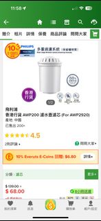 （分類：）位於 。 由 by.lamlam 提交（商品編號 1327587768，圖片 1）。簡介： 。