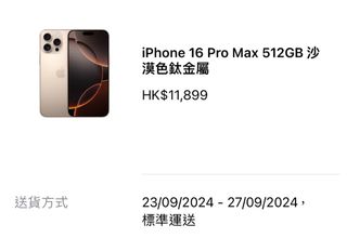 （分類：）位於 。 由 pizzapppizza 提交（商品編號 1327619231，圖片 1）。簡介： 。