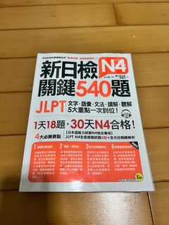 （分類：）位於 。 由 dedade_da 提交（商品編號 1327563748，圖片 1）。簡介： 。
