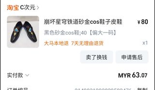 (Category: ) located in . Submitted by liengxiaoe60989 (Listing ID 1327632364, Image 1). Description: .