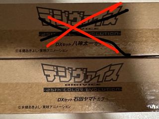 （分類：）位於 。 由 katsu08 提交（商品編號 1327500262，圖片 1）。簡介： 。